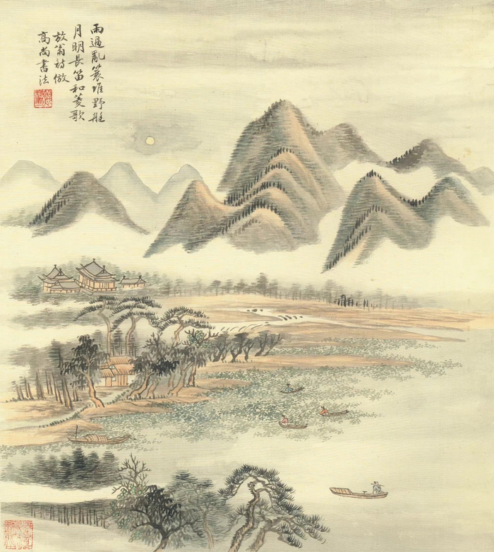 冯超然临耕烟散人山水册页