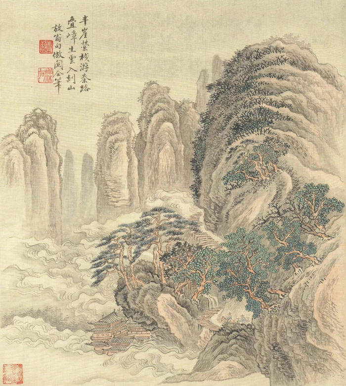 冯超然临耕烟散人山水册页