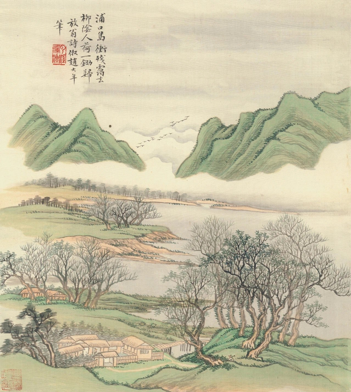 冯超然临耕烟散人山水册页