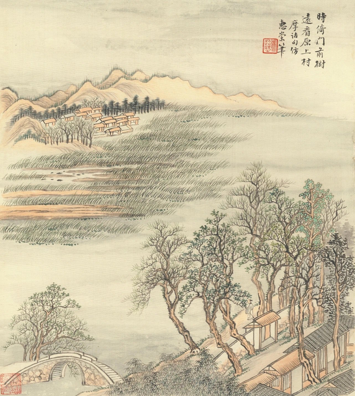 冯超然临耕烟散人山水册页