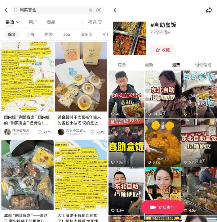 争当"穷鬼"的百万年轻人,正在被9块9套餐"收割"|穷鬼|麦当劳|抖音