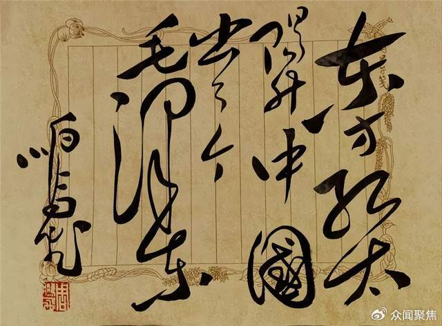 周鹏飞:把美术创作写到民族复兴的历史上|周鹏飞|中国文物|青联_新浪