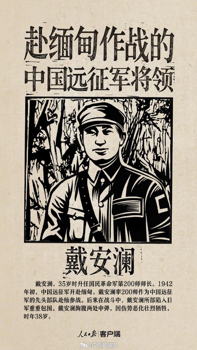 铭记！世界反法西斯战场上的中国面孔