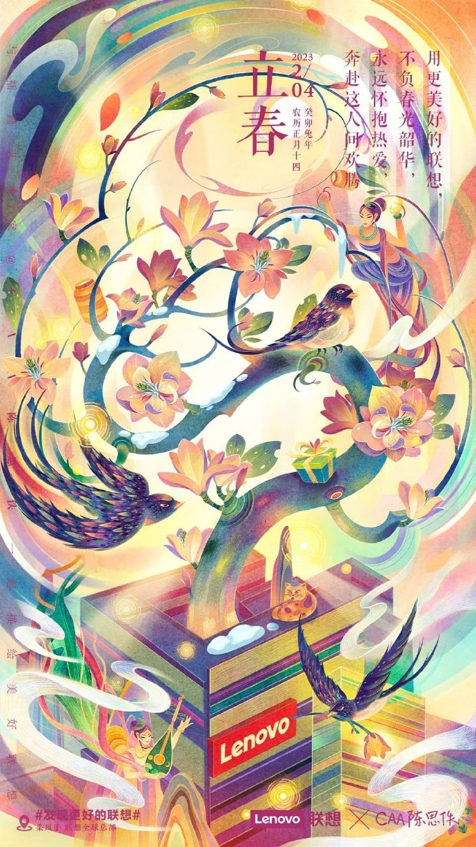 借势插画海报设计