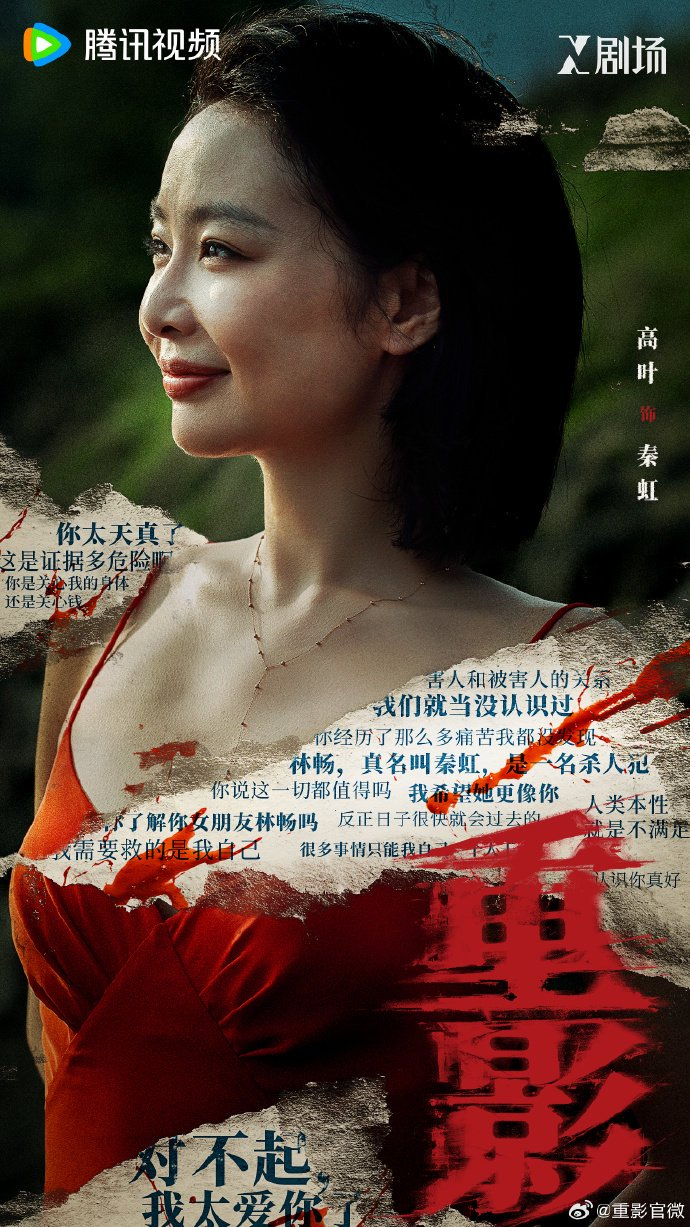 人有几个影子 多重影分身术解析揭秘