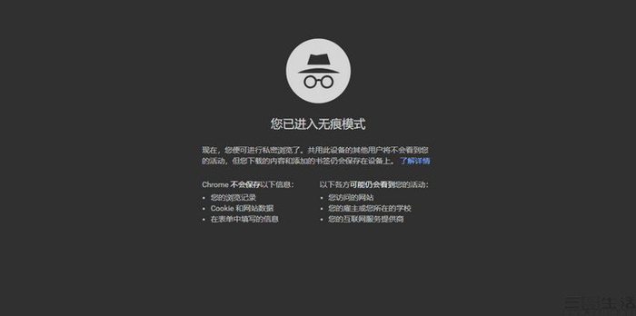 个人隐私为保护机能，是不是就正式成为了追踪使用者的共犯(图2)