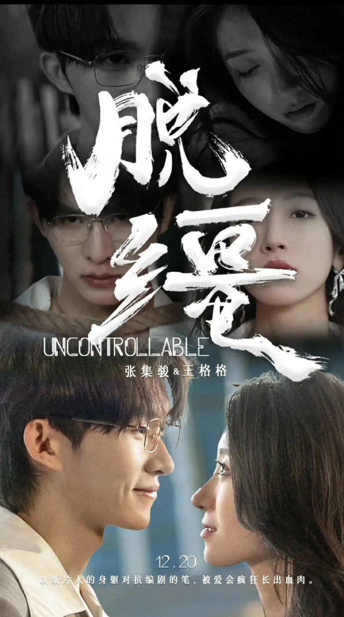 近期超的小短剧合集好土好爱看先住