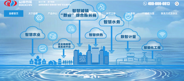 上海善本智慧水务取得智能无负压供水设备专利
