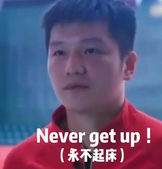 这个梗是小胖粉丝都知道,他先说永不放弃这太简单了,他立马说了一个