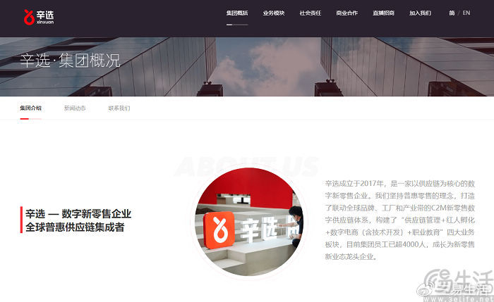 疯狂小杨哥或已志不在此__财经头条