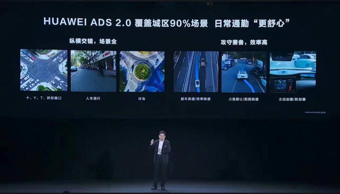 华为ads20上车阿维塔11学会自动驾驶去停车了