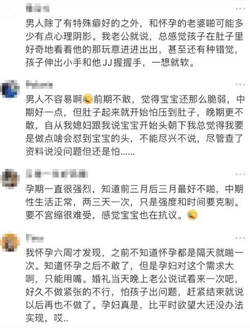 孕妇play(怀孕专用)