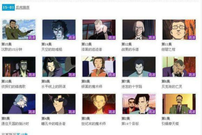 EVA刚上映就满屏剧透,这些人到底是怎么想的?