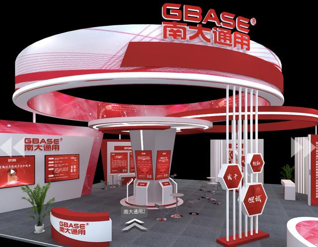 GBase数据库实时处理能力 国产十大数据库排名