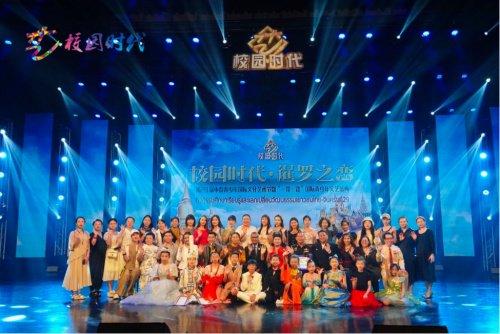第29届中泰青少年国际文化艺术节隆重举行，意义非凡