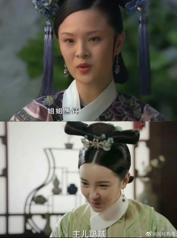 假如曹贵人穿越到《如懿传》会改变结局吗? 网友:这温宜不得当女皇?