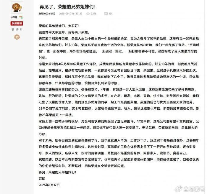 北青网：澳门资料大全免费版-瓜！卷死了，君合A股IPO报价120万？降本增笑，某券商区域老总疑似偷  第4张