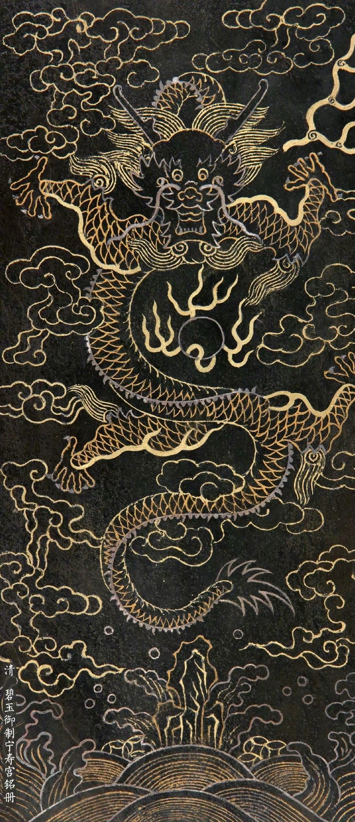 收藏故宫龙纹壁纸上新