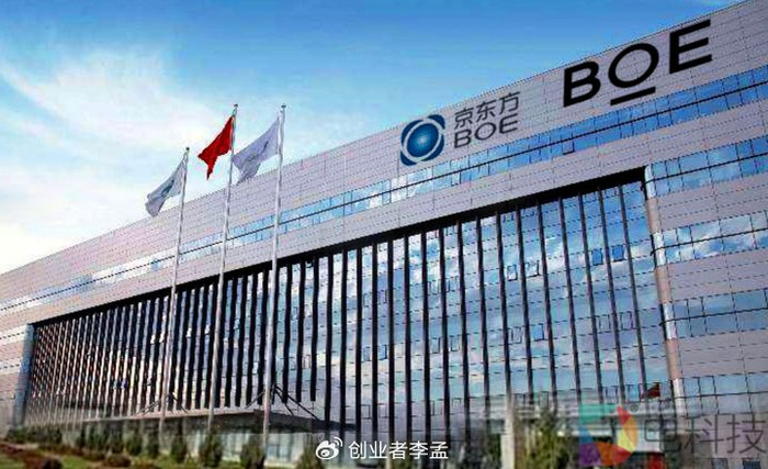 还是风生水起的!苹果15的屏幕供应商是京东方,华星光电和维信诺.