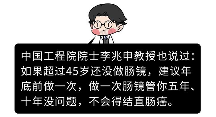 《中國結直腸癌早診早治專家共識2022》中也明確歸納了腸癌高危群體