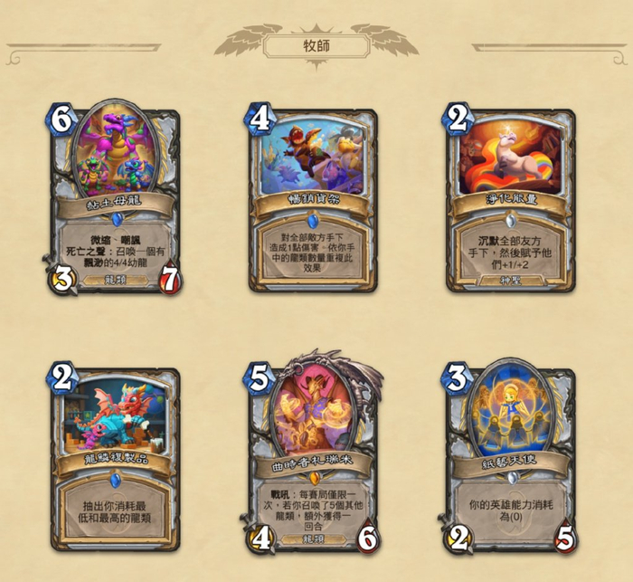 炉石传说十年了!