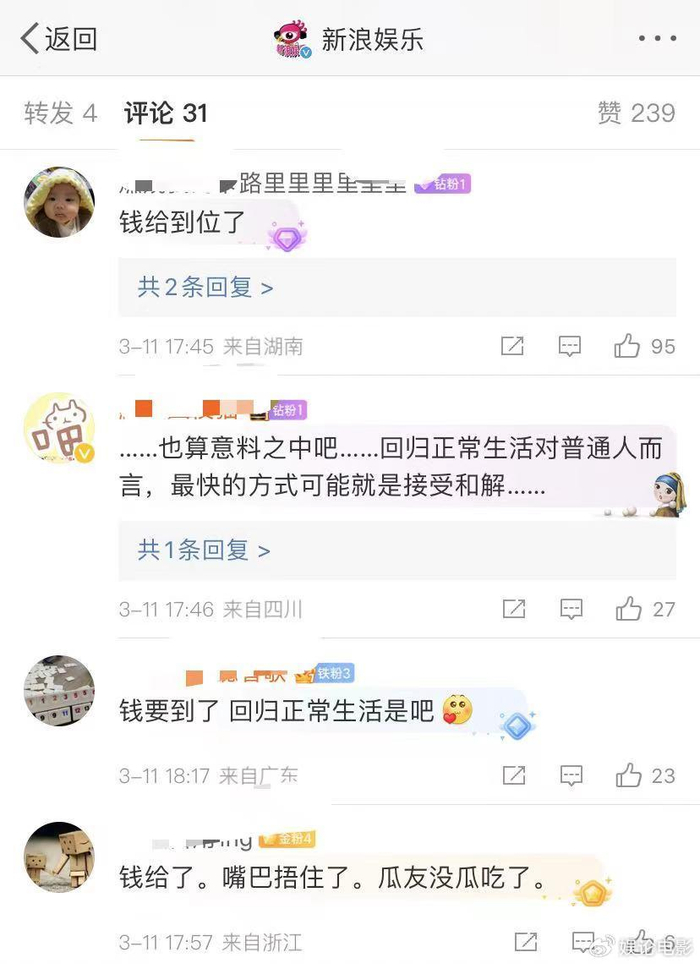 估计炎亚纶可能很难再出现在内地捞金,民间组织可以演出,至于主流舞台
