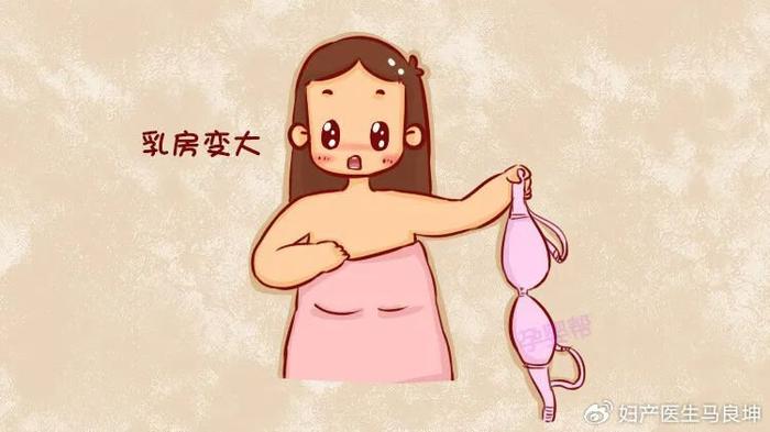 怀孕时，妈妈身上如果出现这几个信号，代表胎宝进入“猛涨期”！