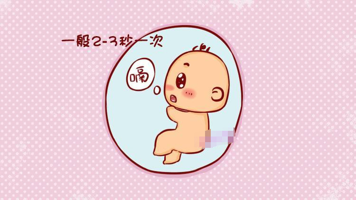 为啥胎宝宝会突然之间抖一下，看似被吓着了，这究竟是怎么回事？__财经头条__新浪财经