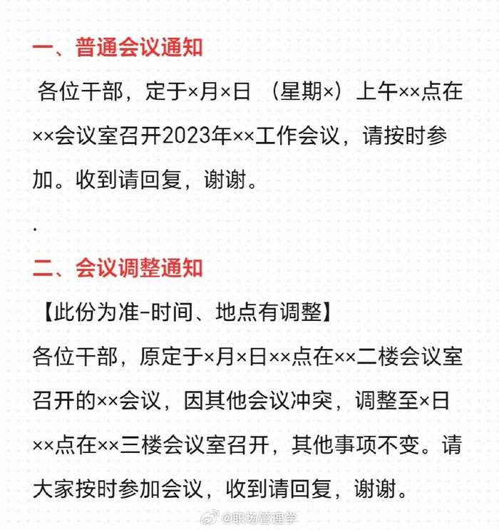 qq上怎么群发消息