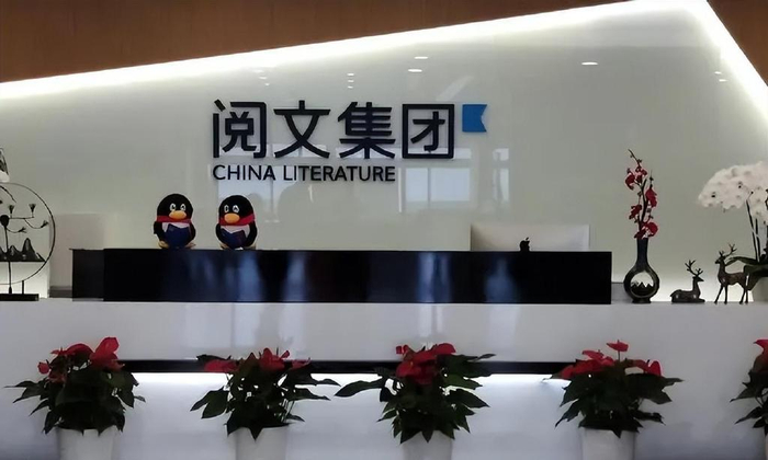 《庆余年2》赚麻了,但解决不了阅文的困境|风暴眼