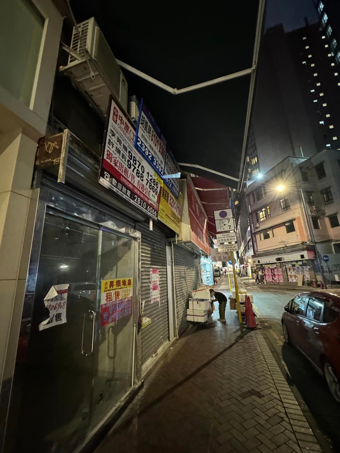 尖沙咀金巴利道靠近尖东一段,以前被称为韩国街