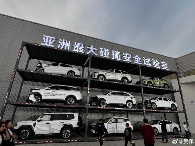 奇瑞称撞墙战绩彰显真安全，实验室年撞车成本引关注