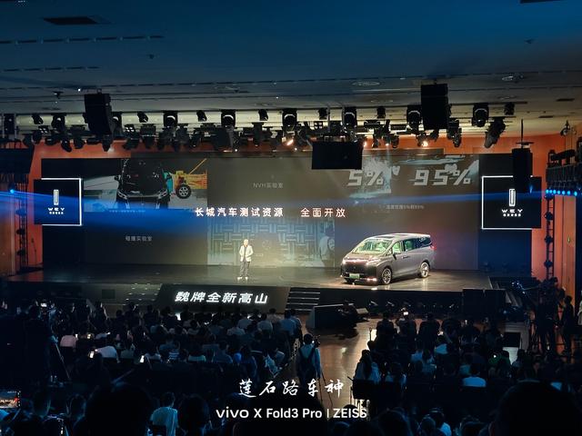 长城汽车建碰撞实验室花了5个多亿，买碰撞假人花了一个亿