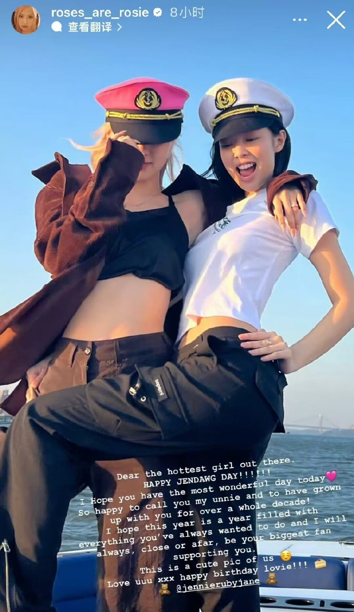 blackpink成员金智秀,lisa和rose纷纷晒合照,为队友jennie庆生|金智秀