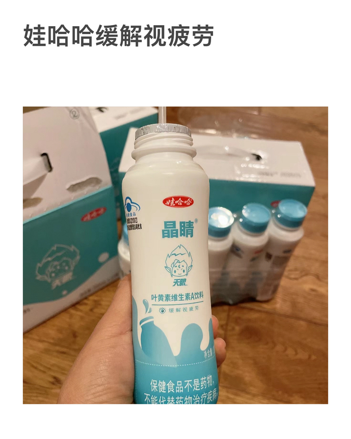娃哈哈到底还有多少我不知道的好东西?