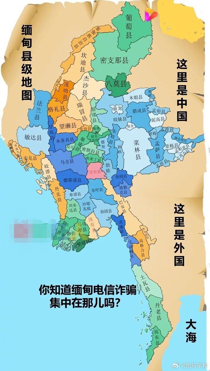 缅甸周边国家图片