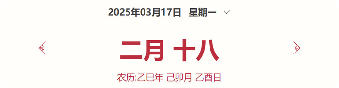 新浪一周生肖运势(新浪生肖2021)