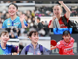 2026亚运会日乒女队代表名单公布，桥本帆乃香等人未入选引发关注