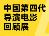 谢飞、腾格尔将来合肥