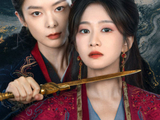 网剧《樊笼》，定档5月28日开播