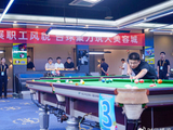 容城县首届职工台球比赛精彩落幕