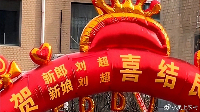 乱套了！侄女嫁叔叔，孙女嫁爷爷，侄子娶姑姑，同村同姓男女结婚