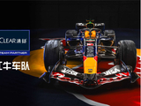 CLEAR清扬宣布与ORACLE红牛车队达成全球合作