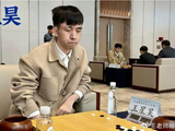 00后风暴席卷棋王战：王星昊刘宇航会师决赛，丁浩卫冕梦碎