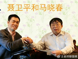 1995马晓春战胜聂卫平破冰东洋证券杯：中国围棋首个世界冠军诞生
