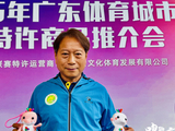 文创赋能草根足球，粤超联赛观赏性远超预期——让岭南热爱扎根生活