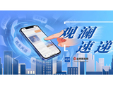 【观澜速递】2026兰州马拉松成绩查询及证书下载