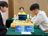 烂柯杯党毅飞未能再次压制申旻埈 中国三将全部出局韩国包揽四强
