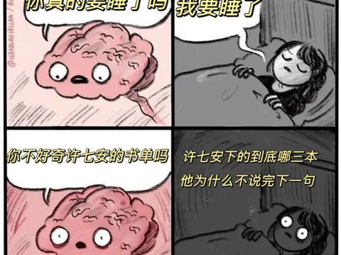 笑鼠啦，谁家男主穿越了还想着自己没看三本小说啊！