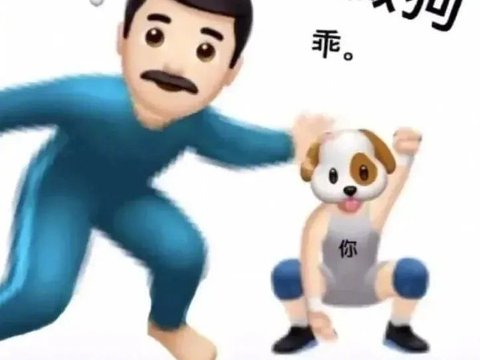 表情包我只喜欢钱引发讨论